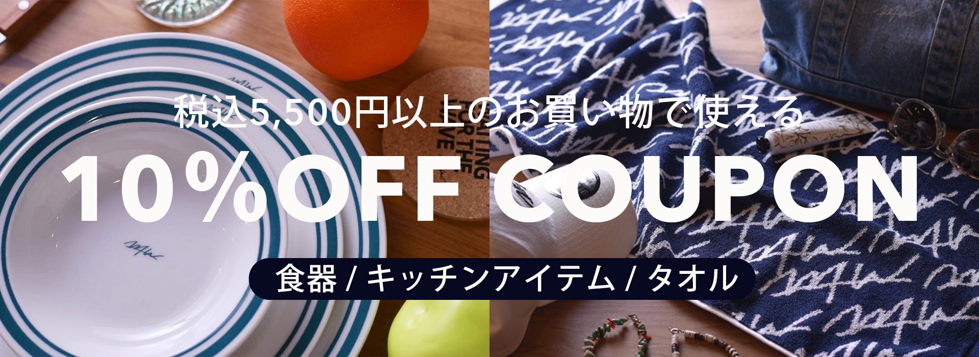 y0516zHށE^I10OFFN[|