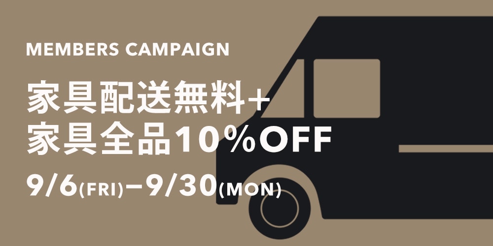 FREE DELIVERY CAMPAIGN