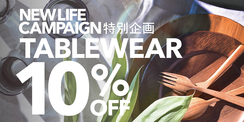 NEW LIFE CAMPAIGN [TABLE WEAR[