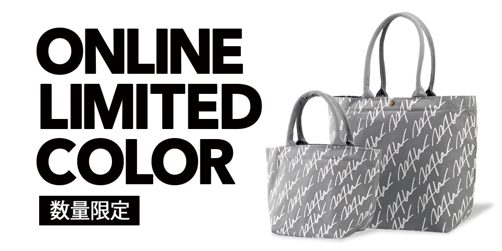 onlinelimitedtote202507