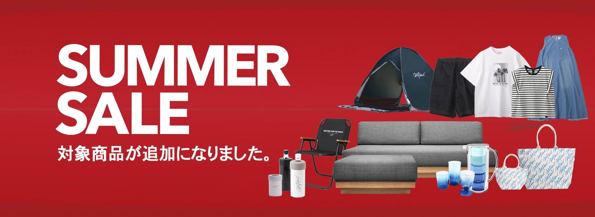 summersale2025-zakka