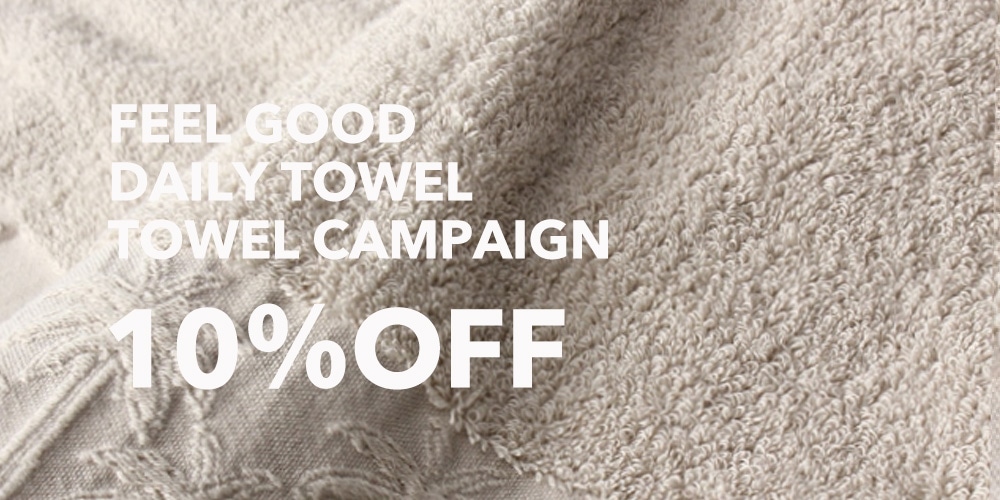 2025TOWEL CAMPAIGN