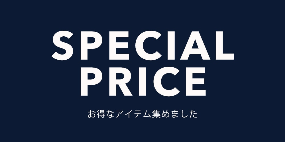SALE ～30％OFF: ｜【公式】WTW通販｜サーフスタイルの家具