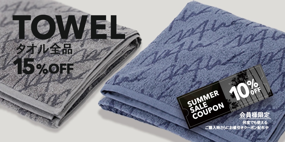 ⭐️BOTTEGA VENETA 95×150 タオル⭐️ ✨激安サマー特価✨ ⭐️BOTTEGA VENETA 95×150 タオル⭐️ ✨激安サマー特価✨