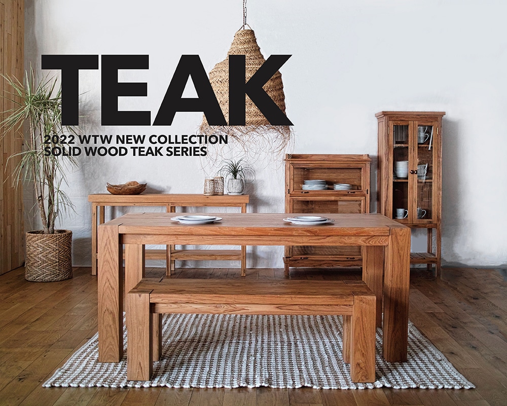 TEAK SERIES: ｜【公式】WTW通販｜サーフスタイルの家具・インテリア