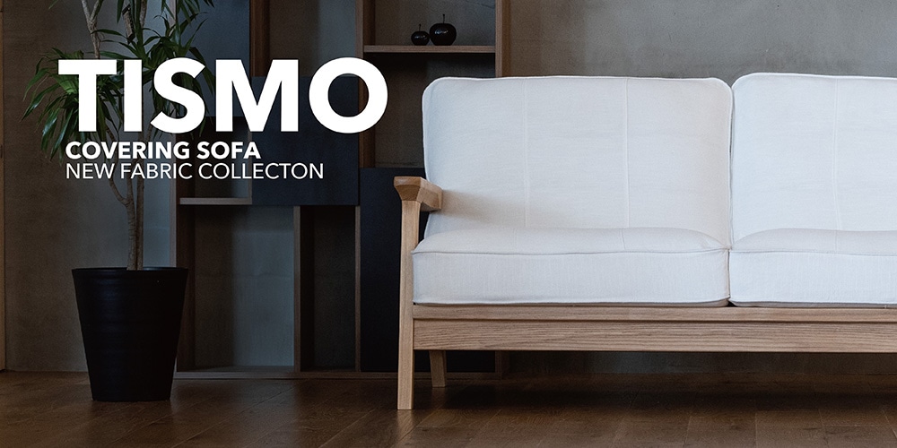 TISMO SOFA: ｜【公式】WTW通販｜サーフスタイルの家具・インテリア 