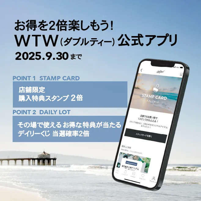 公式】WTW通販｜サーフスタイルの家具・インテリア雑貨